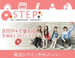 STEP+ SP