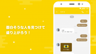 レモンのGoogle Play内アプリ説明スクリーンショット5