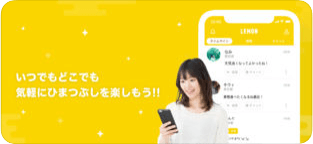 レモンのApp Store内アプリ説明スクリーンショット5