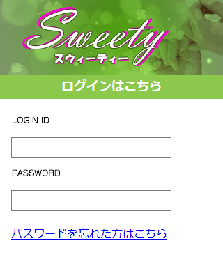出会い系【Sweety(vert-orchidee.com 他)】の口コミ評判と悪質か調査