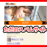 HOMEの評価サムネイル