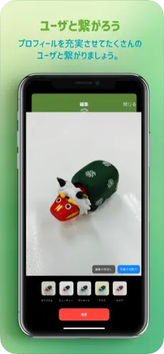 極・熟年パーティのアプリ スクリーンショット3