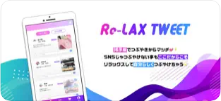 Luxury(LUX)のアプリ スクリーンショット3