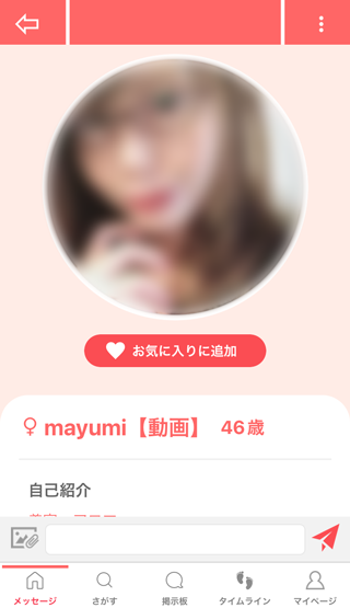 みっちょん(アプリ) にて東京と福岡に現れたサクラの「mayumi」の画像